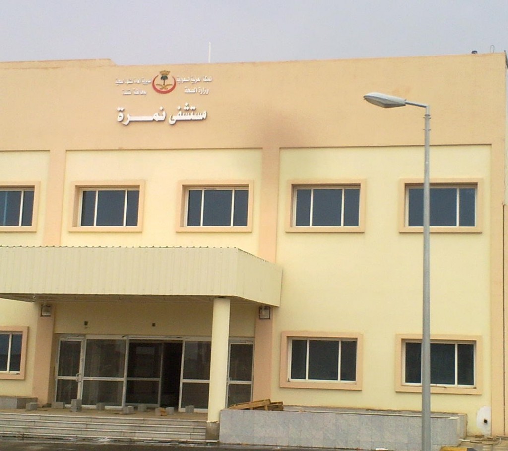 مـشـاريـع الـصـحـة