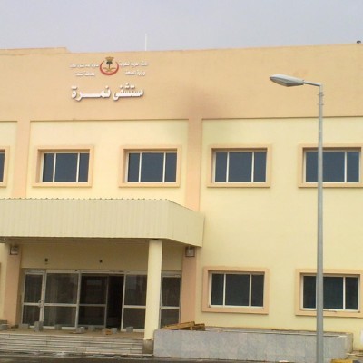 مـشـاريـع الـصـحـة